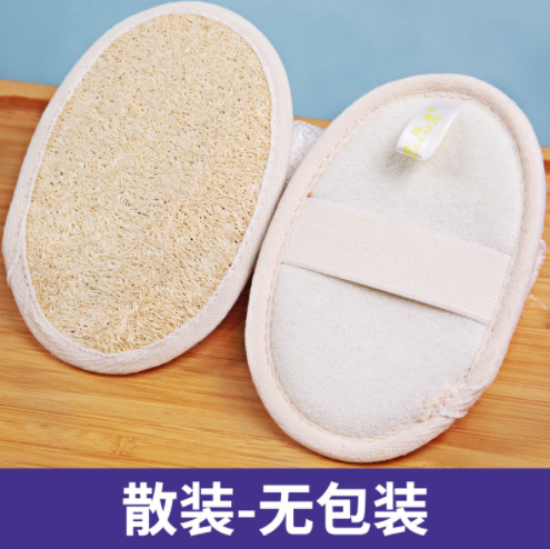 Loofah를위한 카탈로그